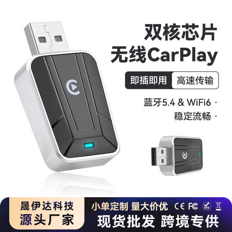 Bộ chuyển đổi ô tô Apple carpy Android AUTO Điều hướng ô tô có dây sang hộp AIBOX không dây