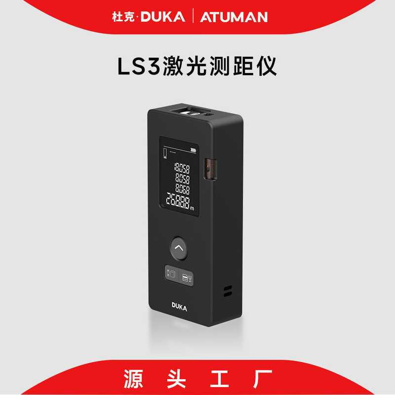 Duke Atuman Laser Rangefinder LS3 với hồ sơ lịch sử Pin có thể thay thế Độ chính xác cao Cung cấp độ