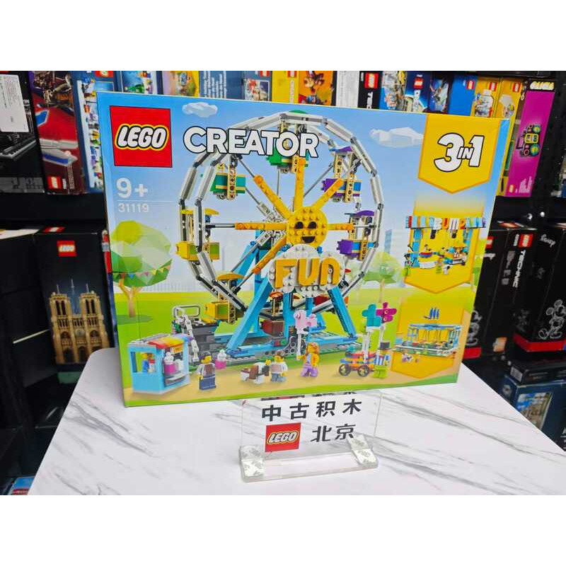 LEGO 31119 Vòng quay Ferris