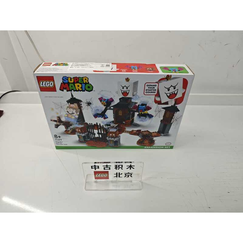 LEGO 71377 Mario