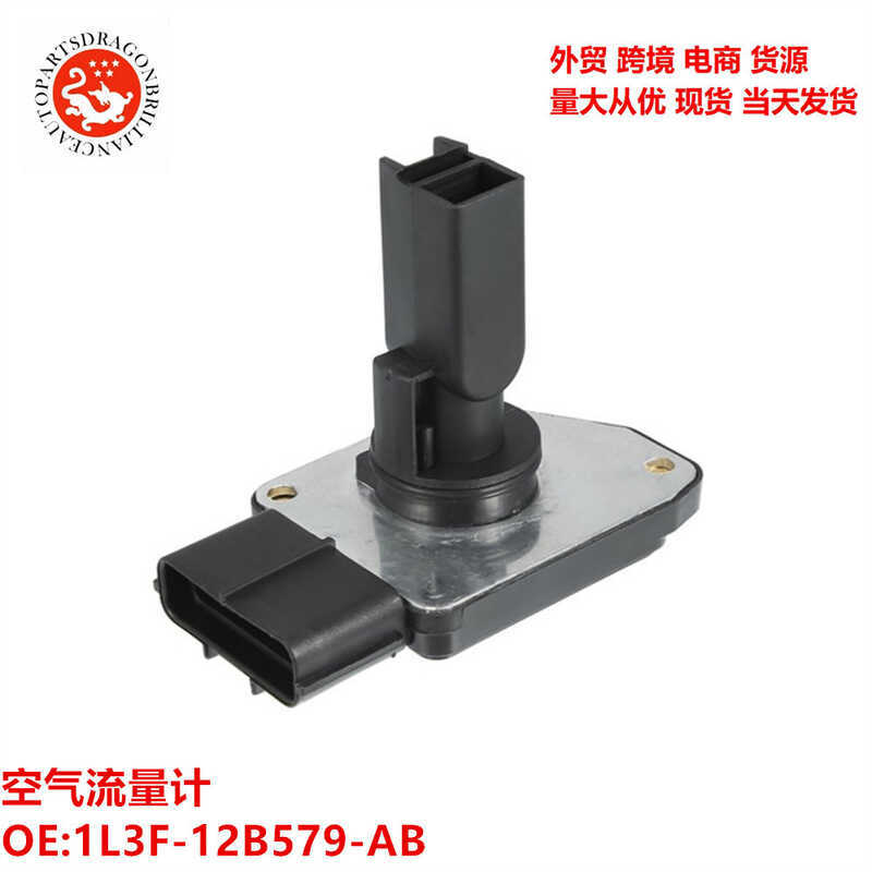 Thích hợp cho đồng hồ đo lưu lượng không khí ô tô Ford 1L3F-12B579-AB AFH90-02