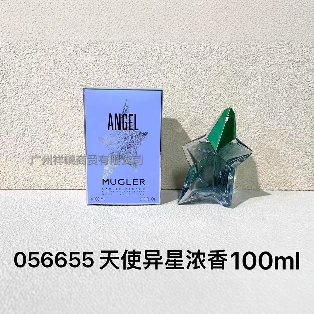[Thương hiệu trang trọng] Trang phục trang trọng Việt Nam Mugler Angel Mugler Angel Alien Nước hoa m