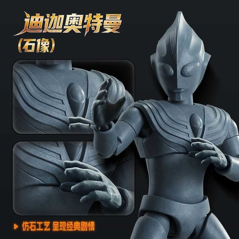 [Broco] Phiên bản chủ đề cổ điển S: Trận chiến chống lại Dark Dominator Tiga - Mô hình đồ chơi Ultra