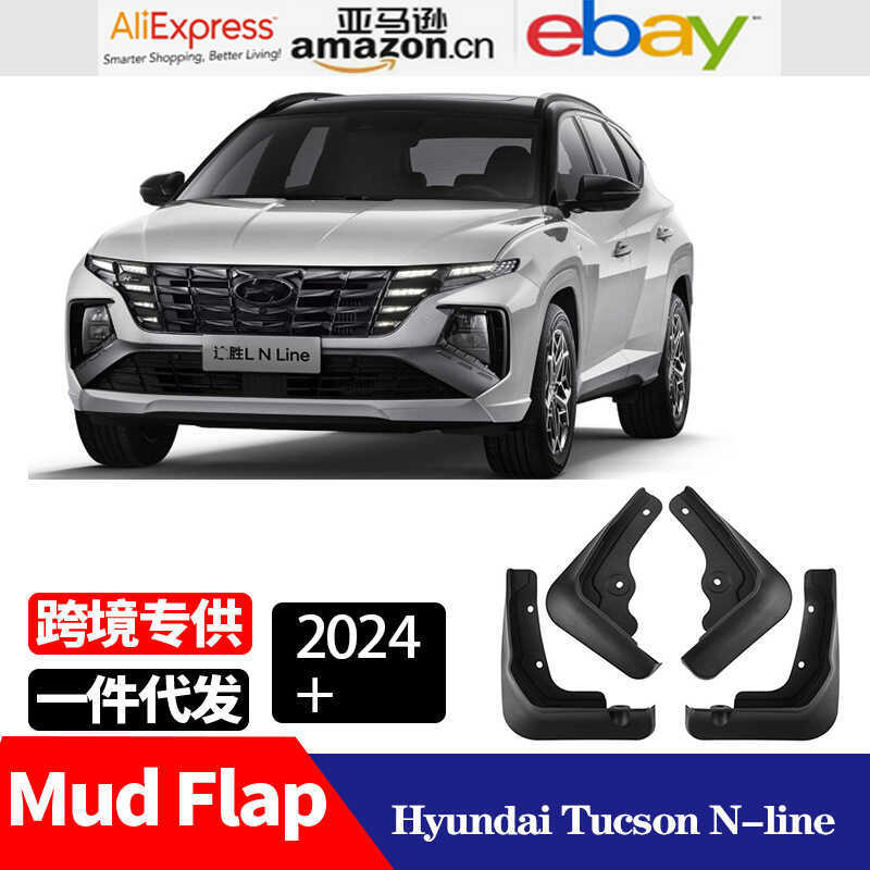 Thích hợp cho Hyundai Tucson Tucson N-Line 2024 Lốp xe hơi Chắn bùn mềm Piwa