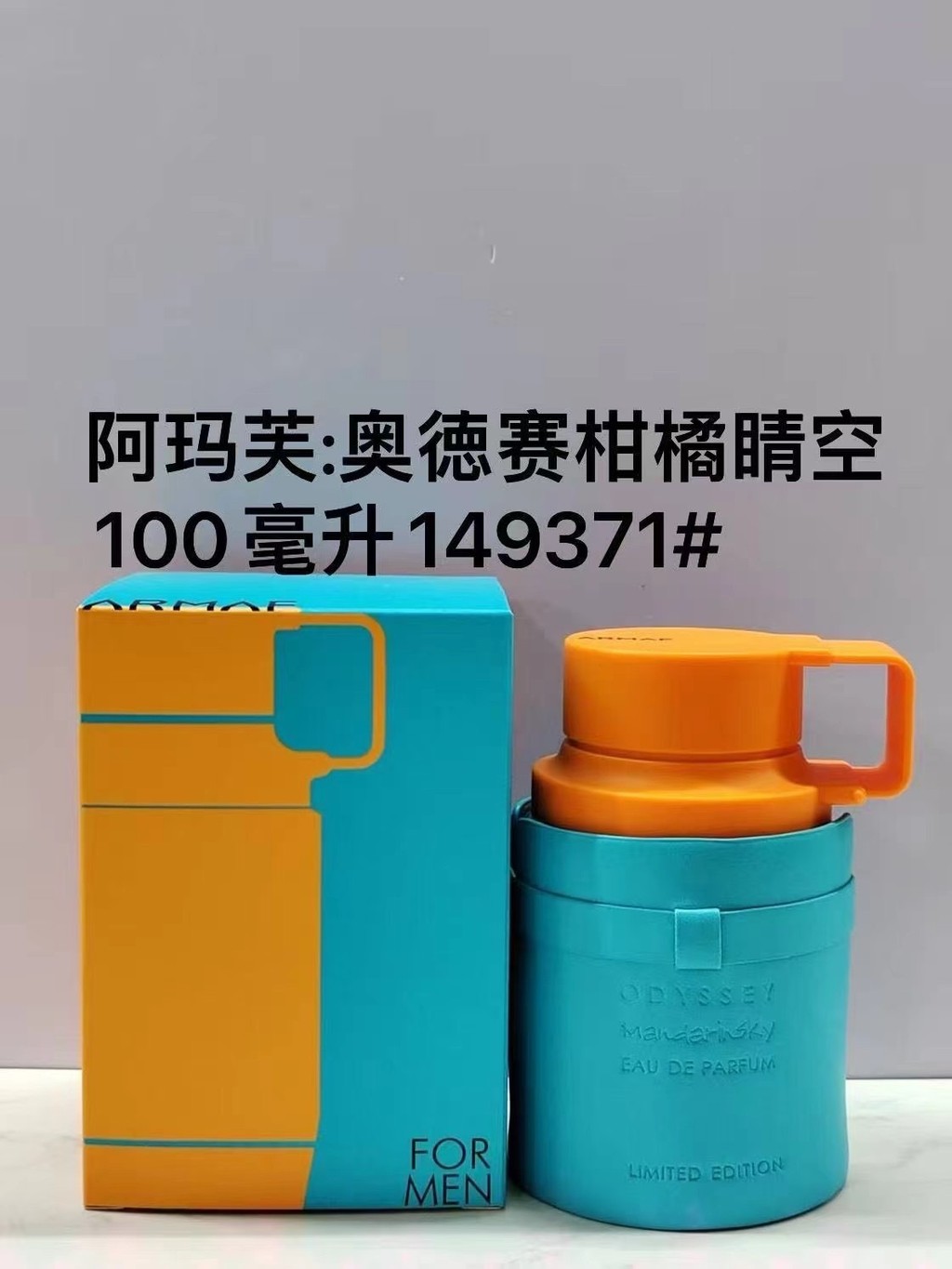 Hàng mới về 65 Armaf Odyssey Mandarin Sky Armaf Odyssey Mandarin Sky, Thương hiệu 2023 Armaf Odyssey