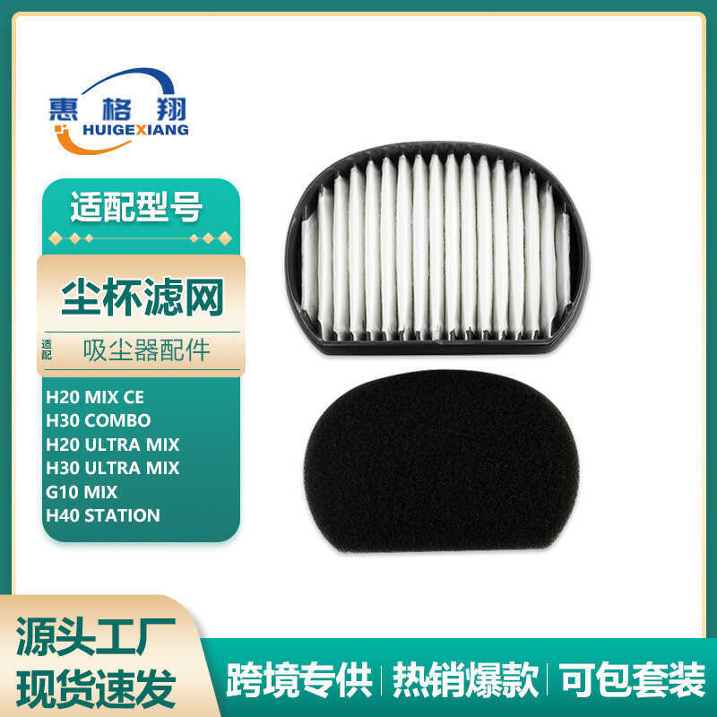 ❈ ❈ ❈ ❈ ❈ ❥ ❈ H30 Lược / H30 Ultra Mix / G10 Mix / H40 Station ❈ ❈