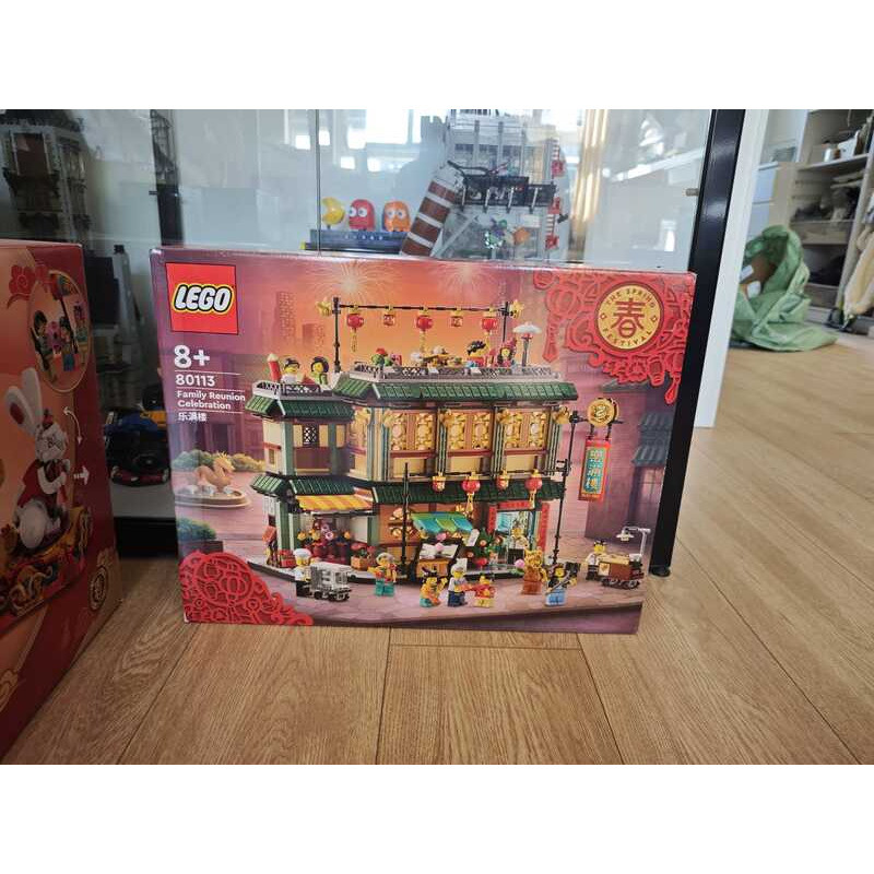 LEGO 80113 Bộ sưu tập Tết Nguyên đán, sản phẩm chính hãng, 958 mảnh ghép.