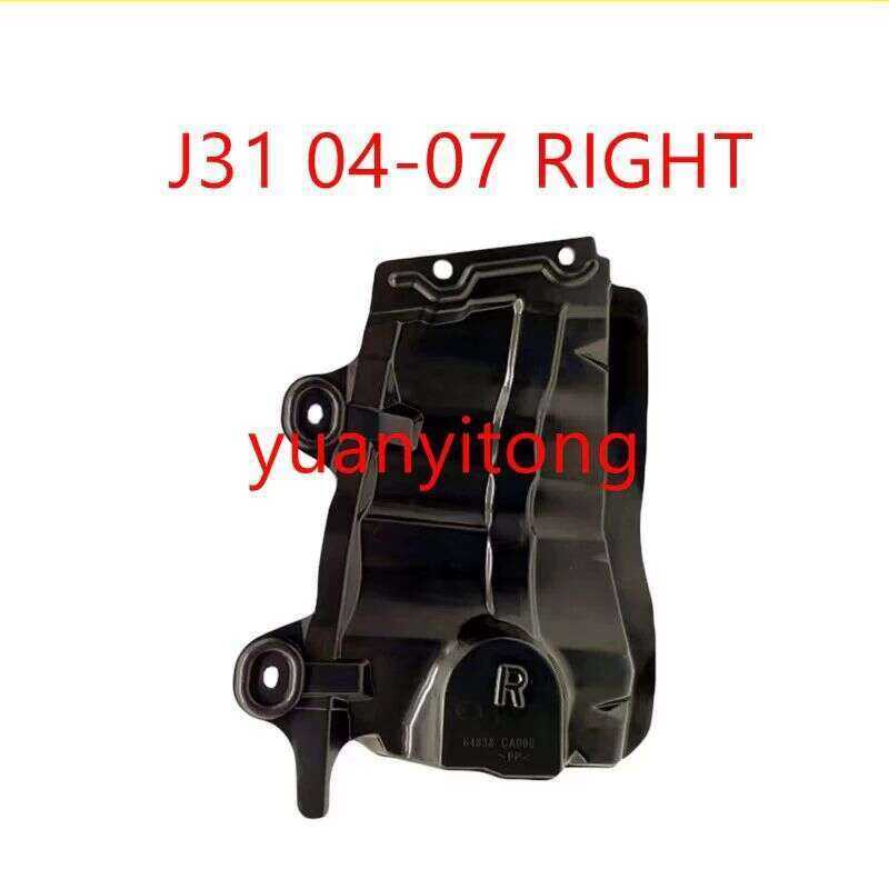 Chắn bùn bên hông cho Nissan Teana J31 J32 L33 Auto Pro Zone