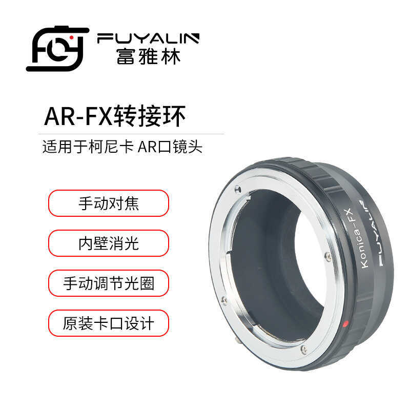 Vòng chuyển đổi ống kính Konica-FX Thích hợp cho ống kính cổng KONICA AR sang máy ảnh không gương lậ