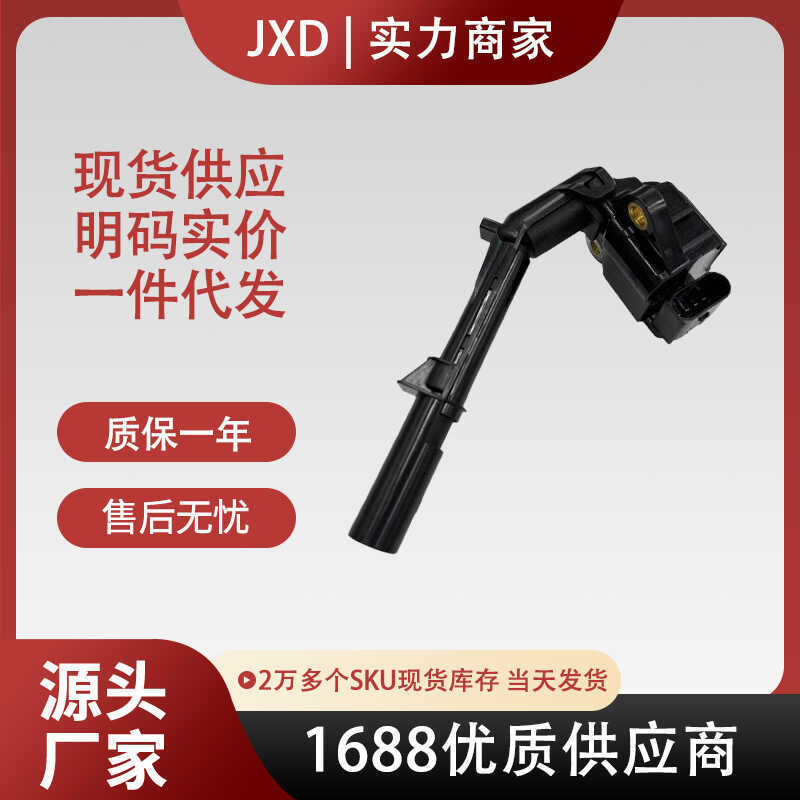 .Thích hợp cho gói điện áp cao cuộn dây đánh lửa Mercedes-Benz 22448HG00B 22448HG00E UF842