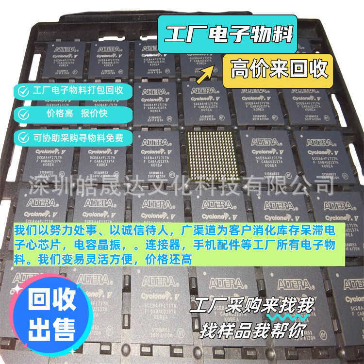 Nhà máy tái chế Chip tồn kho K4ZAF325BM-HC16-HC14-HC18 Chip tồn kho Samsung GDDR6 1