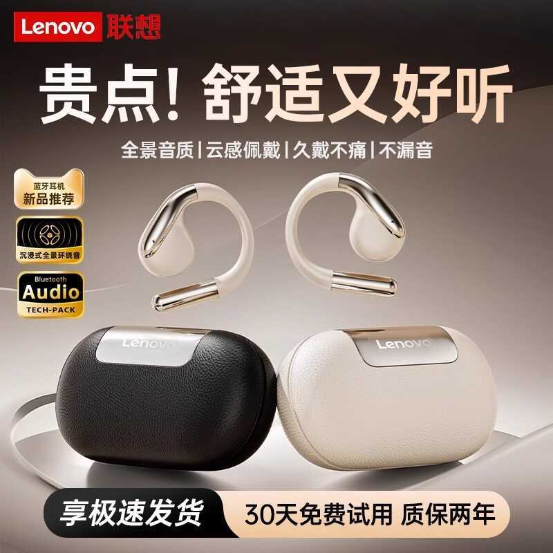 Tai Nghe Bluetooth Lenovo / Lenovo EA360 2025 Chính Hãng Chính Hãng Không Dây Treo Tai Loại Pin Dài 