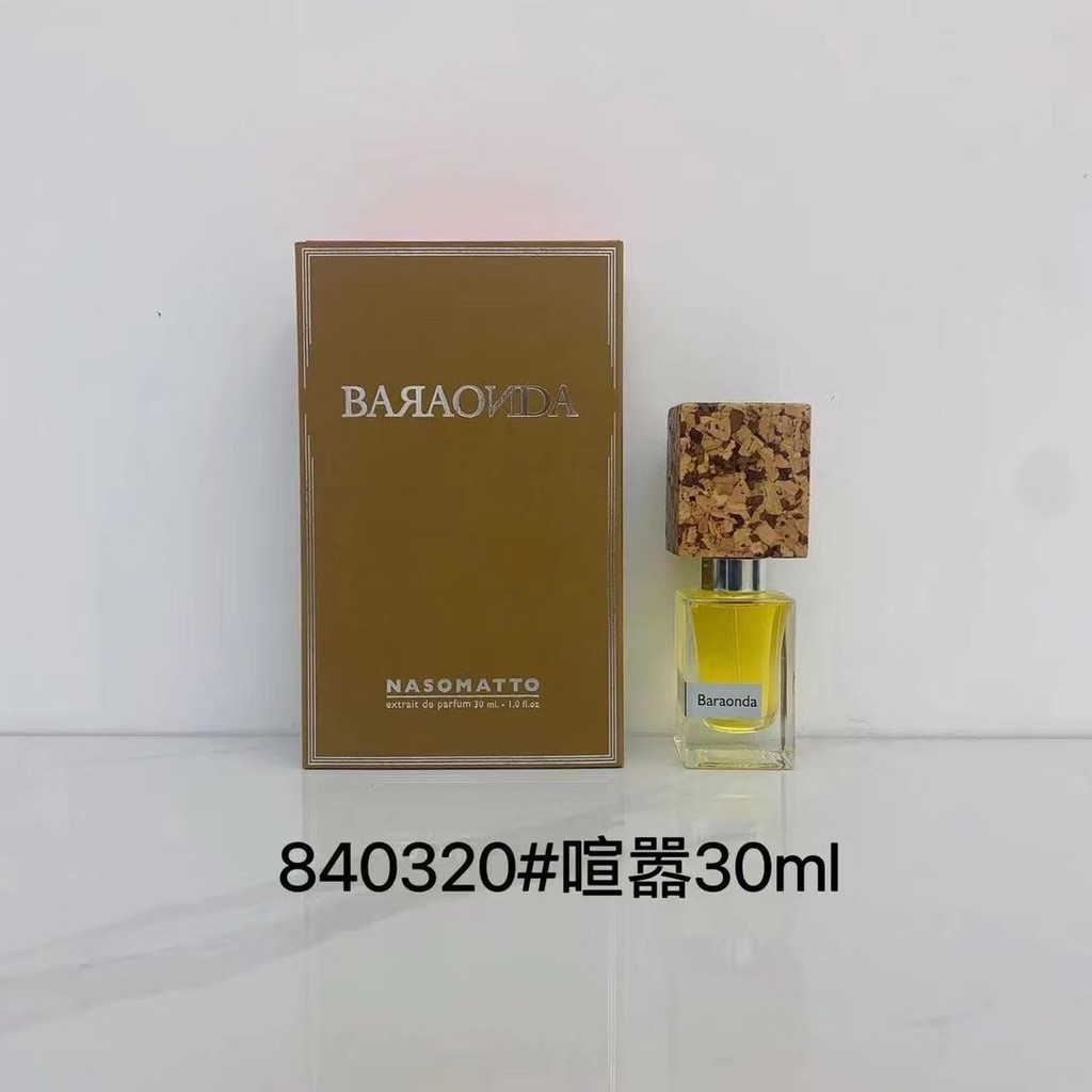 Fashion Direct Sales Special / 55 Germany Nass Code Pattern Series 30mlHương vị840320Ồn ào,840061Thu