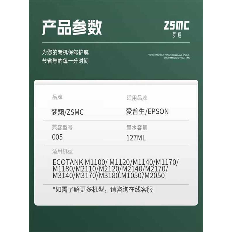 Thích hợp cho Epson 5 Mực M11 M1120 M140 M1170 M1180 M2140 M2170 M3140 M3170 M3180 Mực Máy In