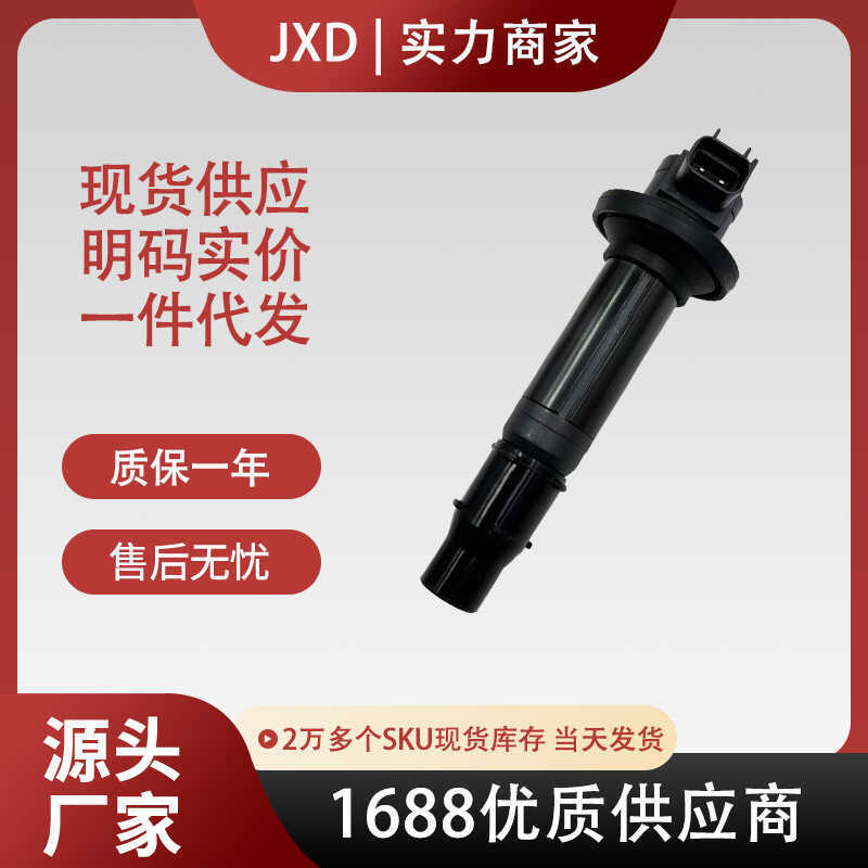.Thích hợp cho cuộn dây đánh lửa Yamaha 600YZF-R6 OE 5EB-82310-00 F6T549