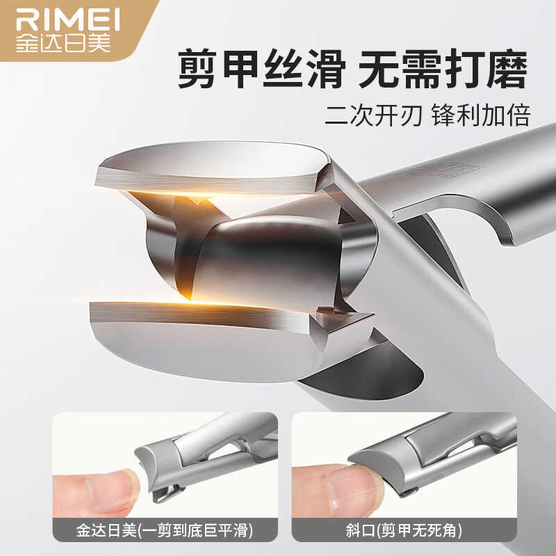 Jinda Nhật Bản Mỹ Cắt Móng Tay Mở Cắt Móng Tay Chống Bắn Cắt Móng Tay Bằng Thép Không Gỉ Di Động Lớn