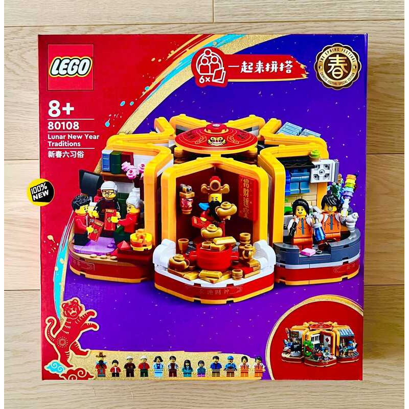 LEGO 80108 Bộ sưu tập Tết Nguyên đán, đã ngừng sản xuất, còn hàng