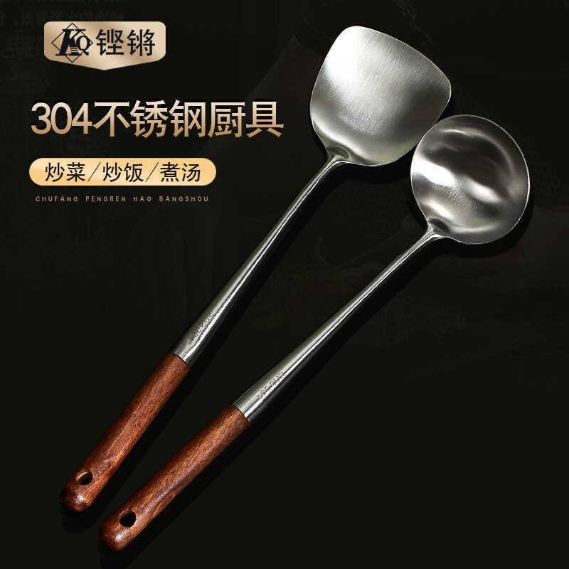 Thìa khuấy bằng thép không gỉ 304 Thìa khuấy-Frying Thìa khuấy-Frying Thìa dài