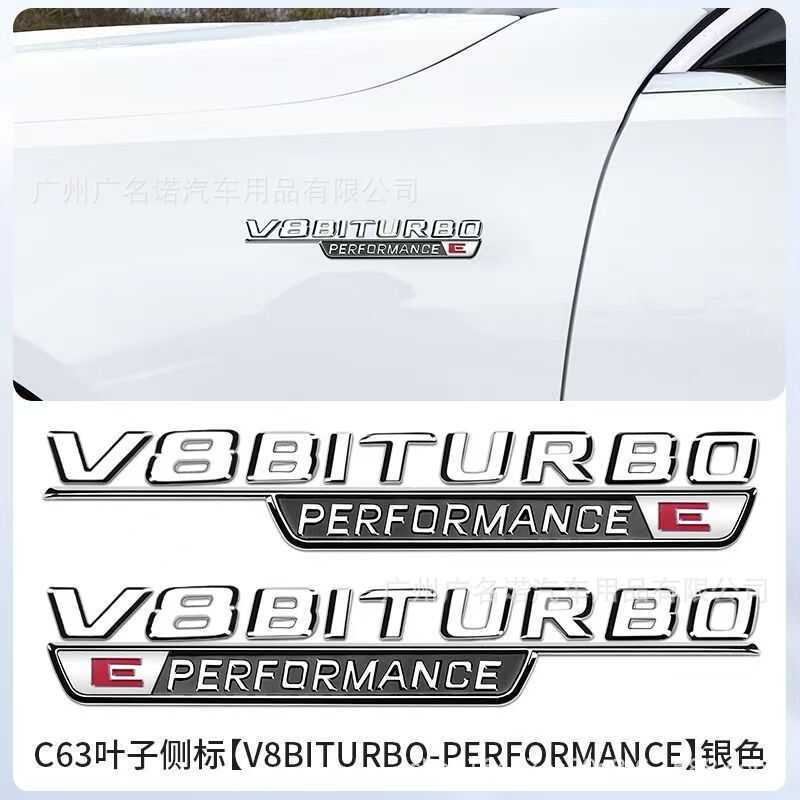 BITURBO Sửa Đổi Nhãn TURBO ELECTRIFI Mercedes-Benz C63S GT63 GLE53 Fender Nhãn Dán Xe Hơi