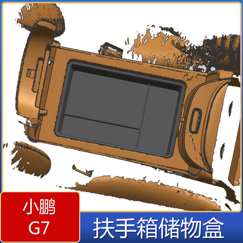 Thích hợp cho Xiaopeng G7 Hộp đựng tay vịn Hộp lưu trữ Xiaopeng G7 Điều khiển trung tâm Sửa đổi nội 