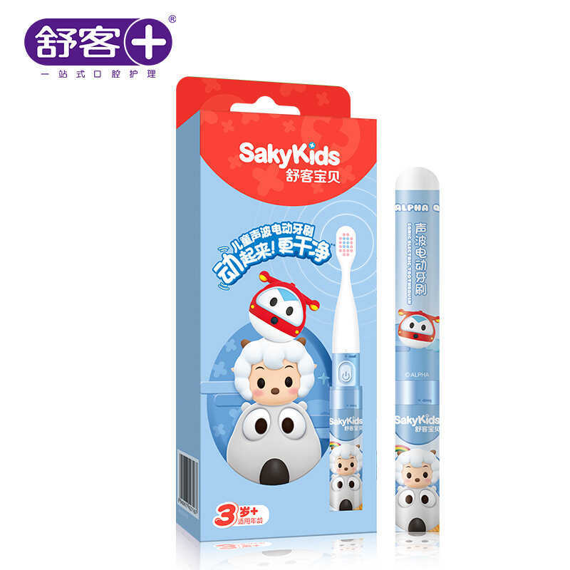 Bàn chải đánh răng điện Suke Baby Sonic B2 Set Xanh / Hồng-Aofei