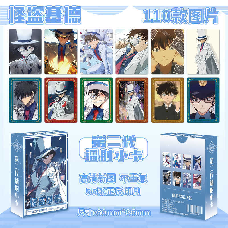 Phantom Thief Kid Đơn 55 Chiếc Laser Photocard Thám Tử Lừng Danh Conan Polaroid 10cm Góc Tròn Tự Chế
