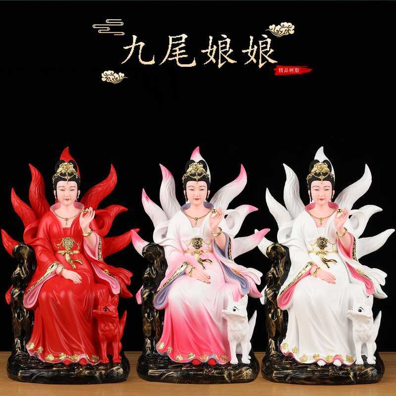 Hồng y vĩ hồ thần gia dụng phụng nhựa phật Cửu Vĩ chân thân bày biện cửu cô nương nữ tượng Đạo giáo 