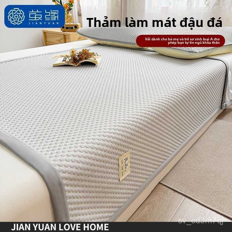 【1140Mọi Người Khen Ngợi】Bộ ba tấm thảm mát lạnh Juyuan Cool Sensation Ice Bean cho gia đình, tấm th