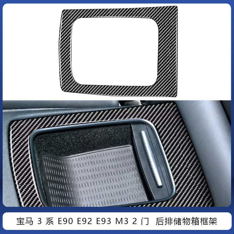 Thích hợp cho 05-13 BMW 3 Series E90 E92 E93 M3 2 Cửa Xe Phía Sau Hộp Bảo Quản Khung