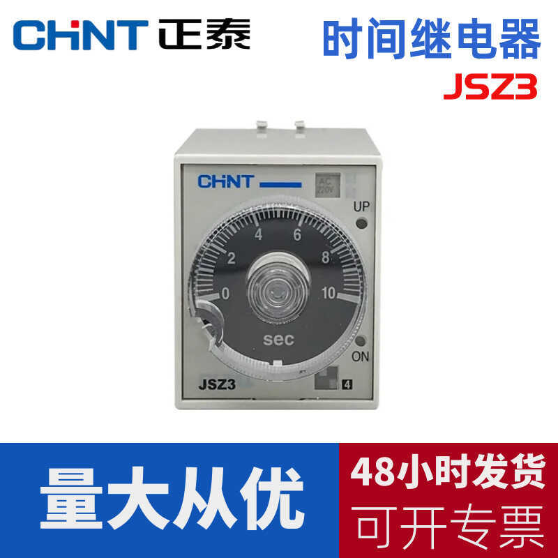 Zante ST3P Bật nguồn B Trễ Tắt nguồn C Rơle thời gian JSZ3A-A D 24V220V10 Giây 60M 380