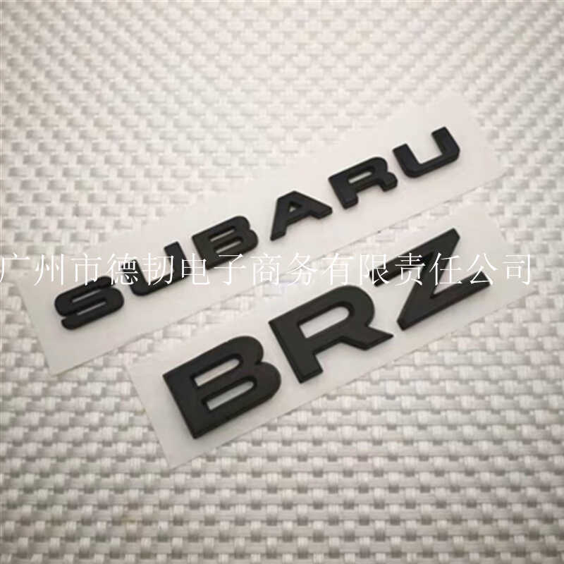 Thích hợp cho SUBARU BRZ SUBARU BRZ Tail Wordmark brz Letter Sửa đổi