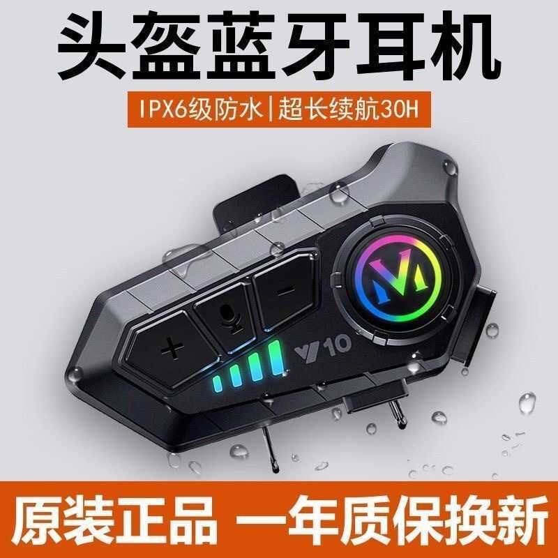 Mũ Bảo Hiểm Tai Nghe Bluetooth Y10 Intercom Tích Hợp Một Chống Nước Xe Máy Takeaway Rider Full Mũ Bả