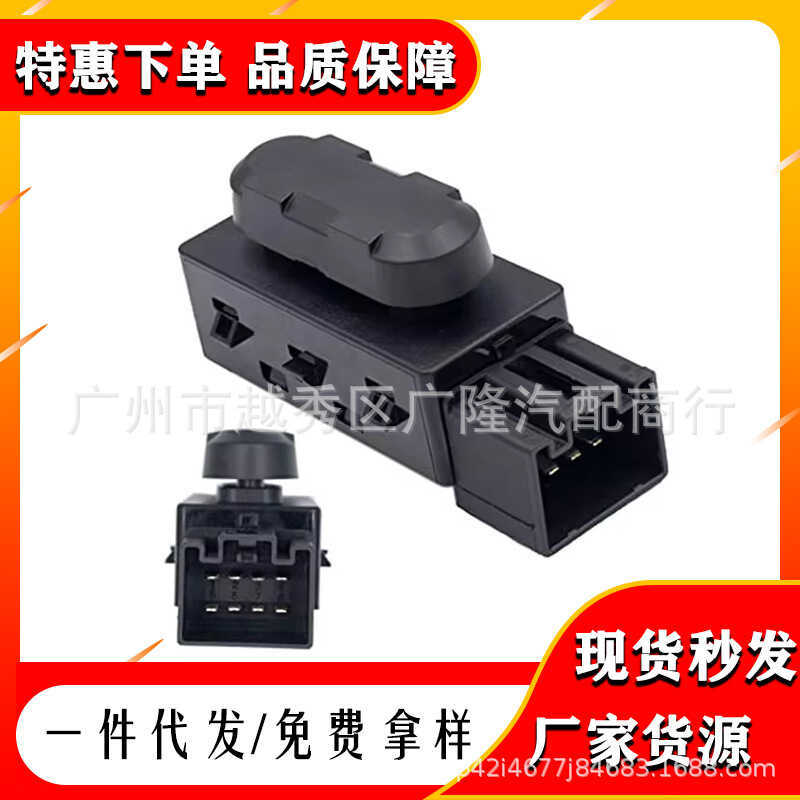 Thích hợp cho Ford F150 F250 F350 Công tắc ghế ngồi điện Công tắc điều chỉnh ghế 5F9T-14B709-AA