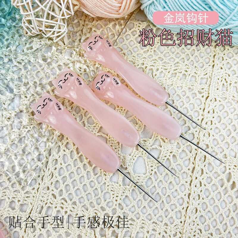 Jinlan Móc Nhựa Hồng Mèo May Mắn Với Phong Cách Mới Tiêu Chuẩn Phiên Bản Kim 2.0 Tự Làm Tay Đan Dụng