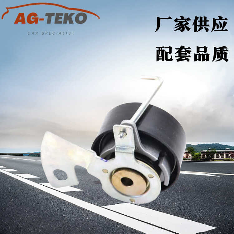 ​​GN1G6K245BD Thích Hợp Cho Xe Ford 1.5T 3 Động Cơ Thời Gian Đai Căng Bánh Xe Thắt Chặt