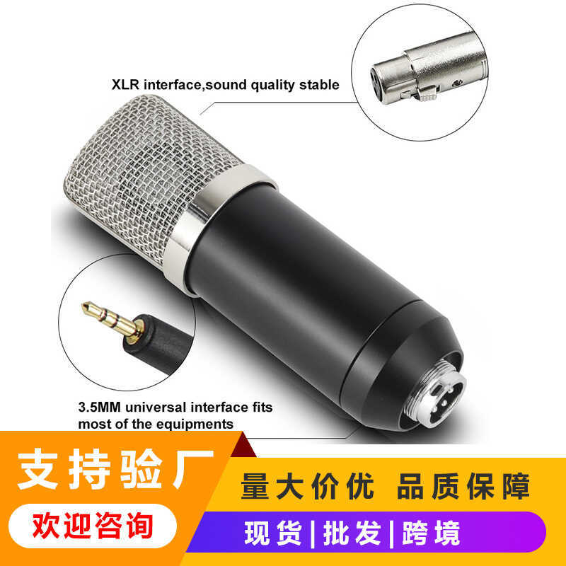 BM700 Micro Condenser Trọn Bộ V8 Điện Thoại Di Động Thẻ Âm Thanh Neo Máy Tính Thiết Bị Podcast Live 