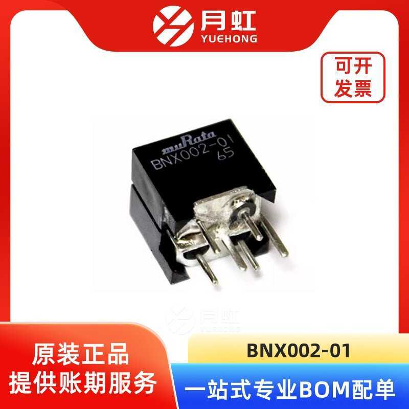 BNX002-01 Bộ lọc EMI / RFI MURATA / MURATA Bao bì DIP BNX002
