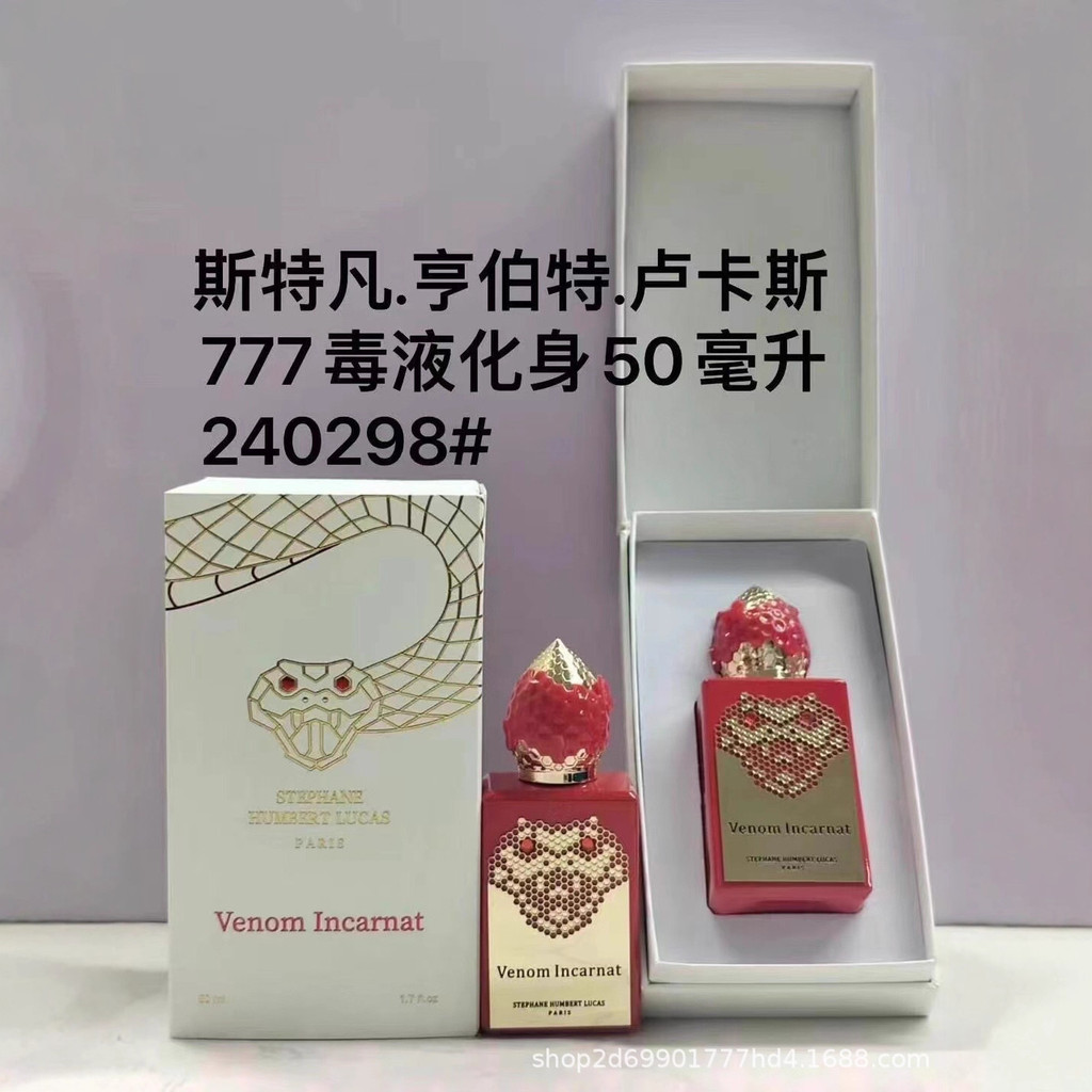 [Gói thương hiệu trang trọng] Stephane Stephane Humbert Venom Nhập thể Hembert Pink Python 3cf