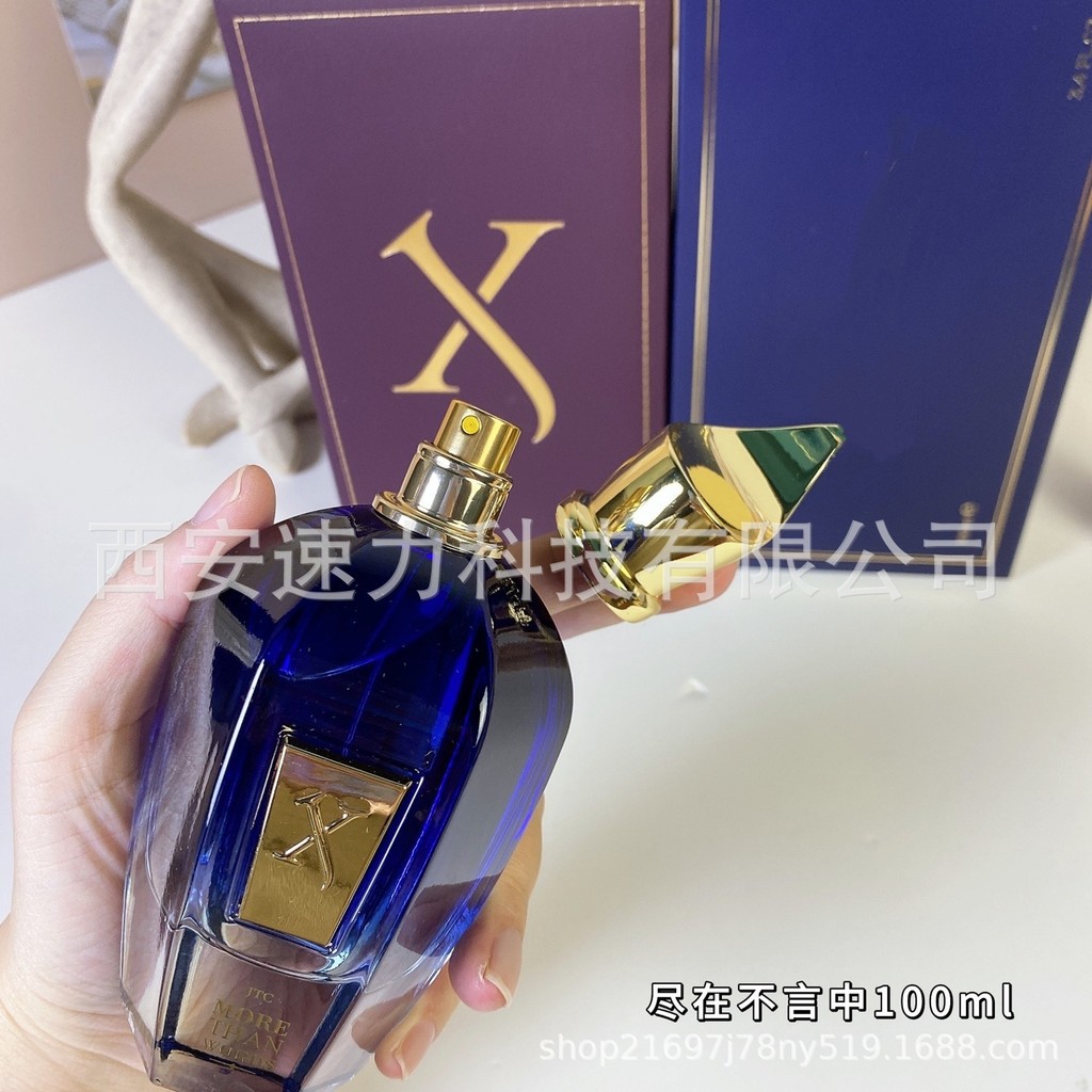 [Thương hiệu trang trọng] Xerjoff More Than Words Xerjoff More Than Words Speak No Speak Central Sou