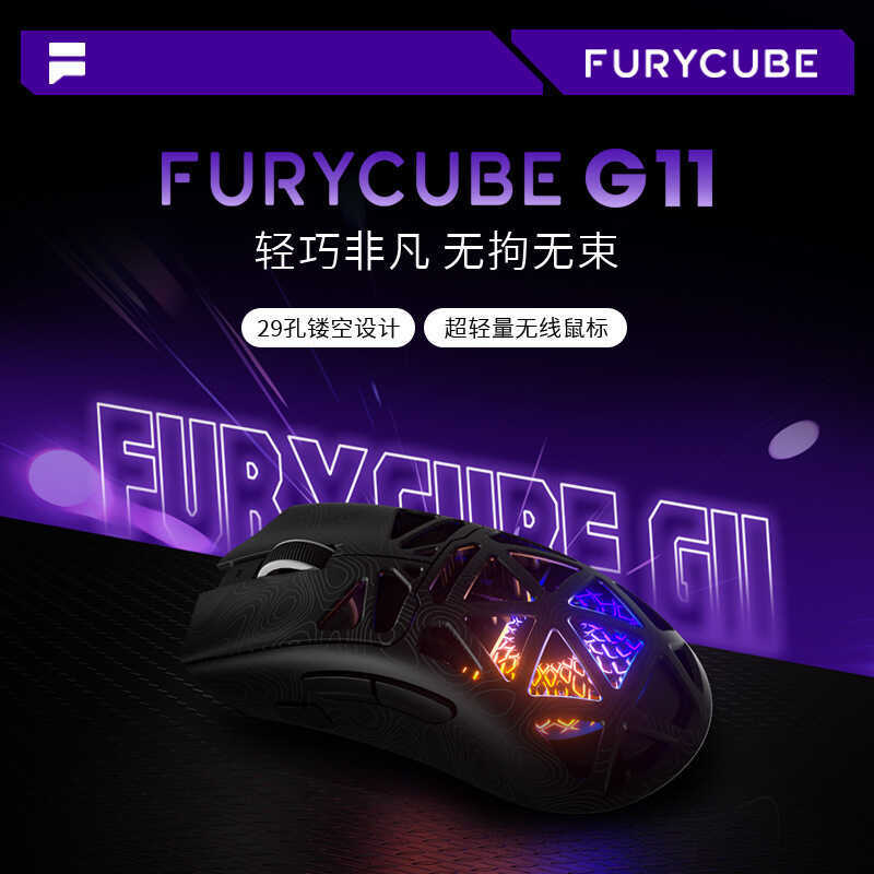 FURYCUBE G11 Chuột Không Dây Rỗng Bluetooth Ba Chế Độ PAW311 Chuột Chơi Game RGB Nhẹ