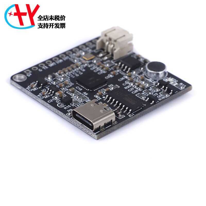 LU-ASR01 Mô-đun điều khiển nhận dạng giọng nói thông minh Nhận dạng ngoại tuyến Từ tùy chỉnh Super L