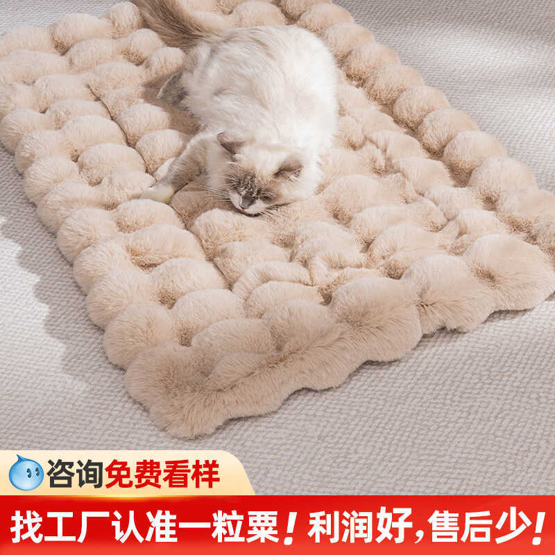Plus Plus Plus Plush Pet Pad Dày Cat Dog Pet Pad Plush Pet Pad