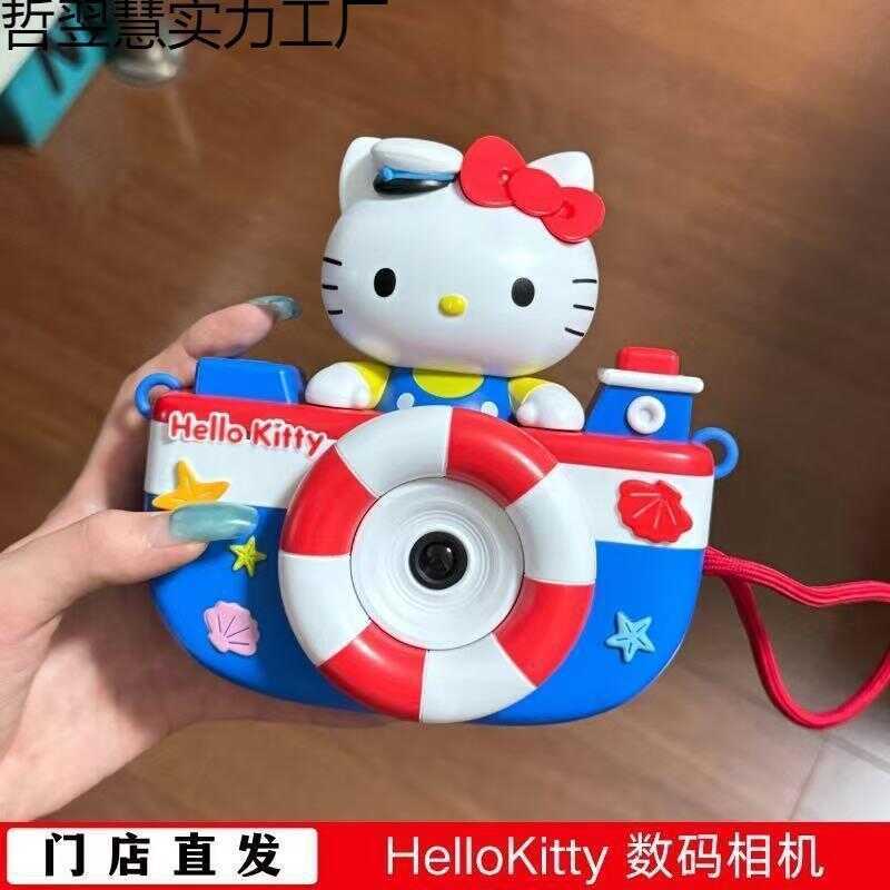 Sanrio 2025 KFC Đồ chơi ngày chung Kuromi Hello Kitty Trẻ em Quà tặng Máy ảnh kỹ thuật số