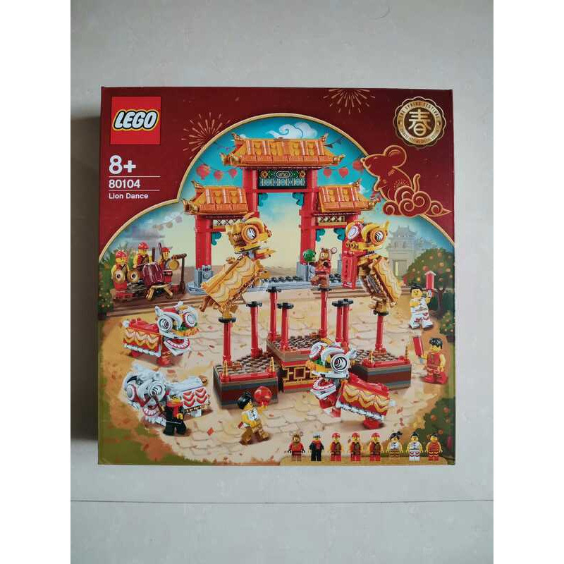 Lego 80104 Bộ sưu tập Tết: Múa lân