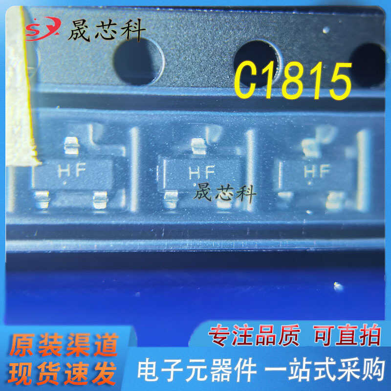 Ban Đầu Dài Pha Lê C1815 / HF A1015 / BA Patch Triode SOT-23 CJ Thương Hiệu Mới