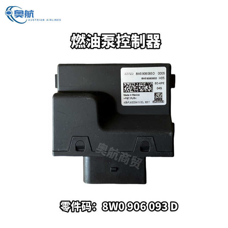 Thích hợp cho Bộ điều khiển bơm nhiên liệu Audi 8W0 906 093D