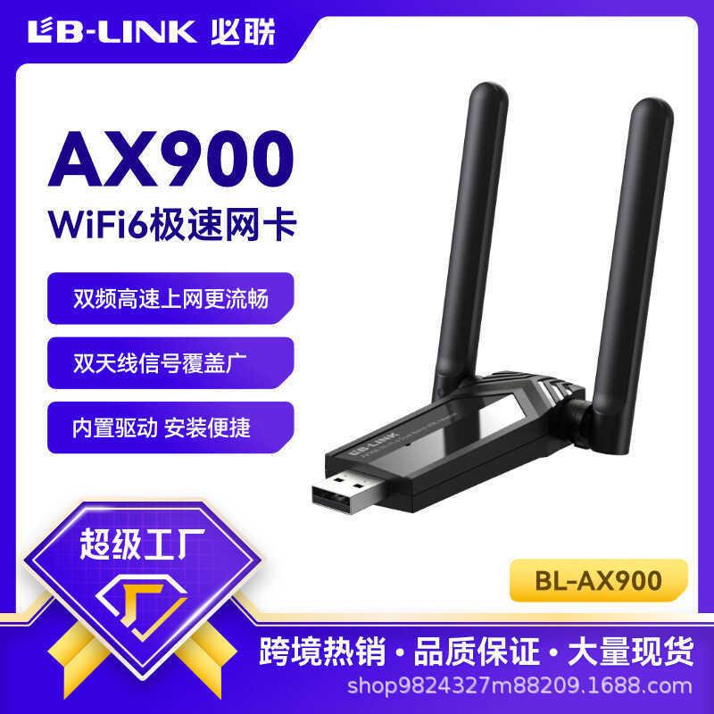 Card mạng không dây 5G wifi6 Dual Band Drive-Free 900M Máy tính để bàn Tăng cao Card mạng wifi Thu B
