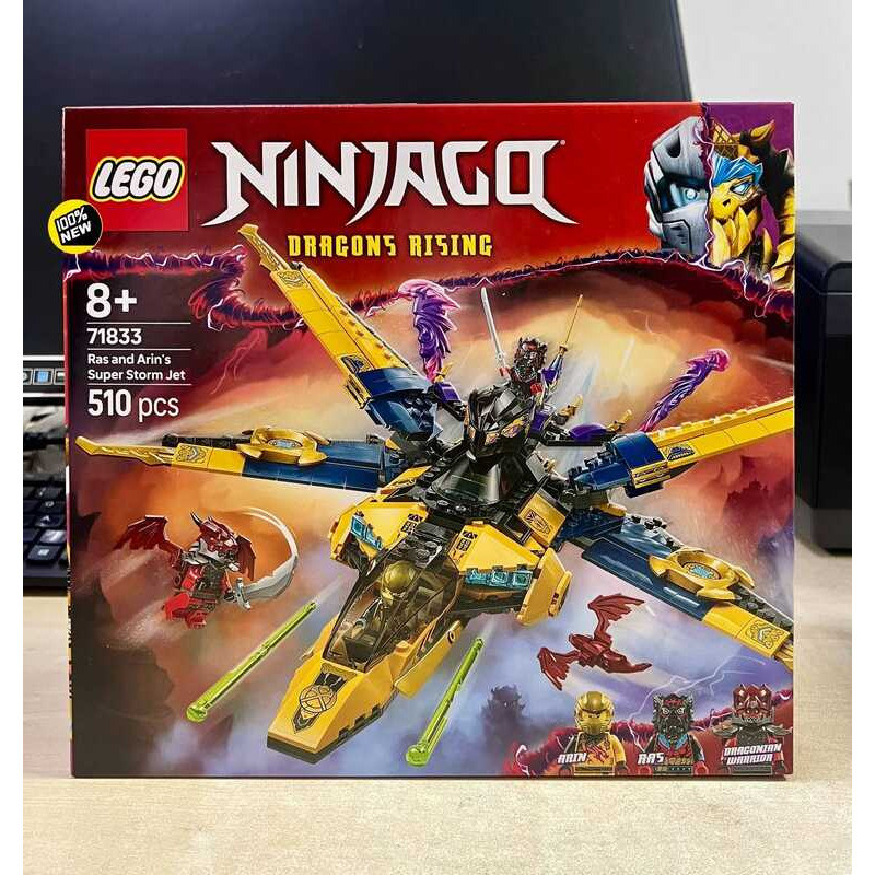 LEGO 71833 Máy bay phản lực bão tố của Las và Arin