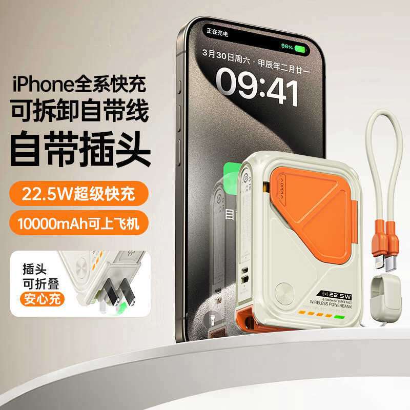 SUIDDY Pin dự phòng 3 trong 1 tích hợp cáp sạc, sạc nhanh không dây từ tính Magsafe, 20000mAh