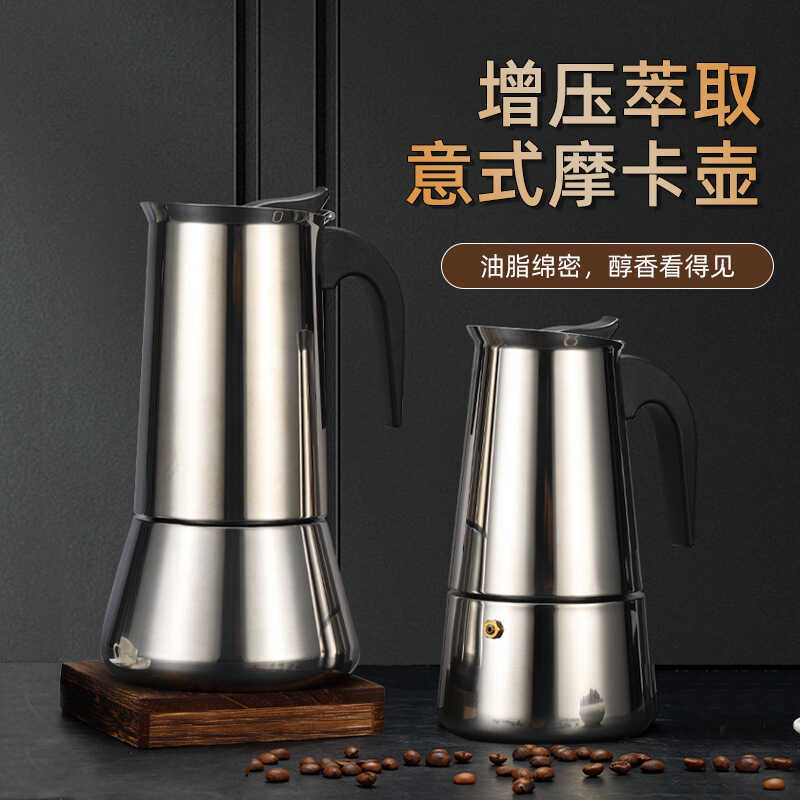 Sco Moka Pot Hộ Gia Đình Ý Cà Phê Thiết Bị Máy Cà Phê Pha Tay Thép Không Gỉ Cà Phê Moka Pot